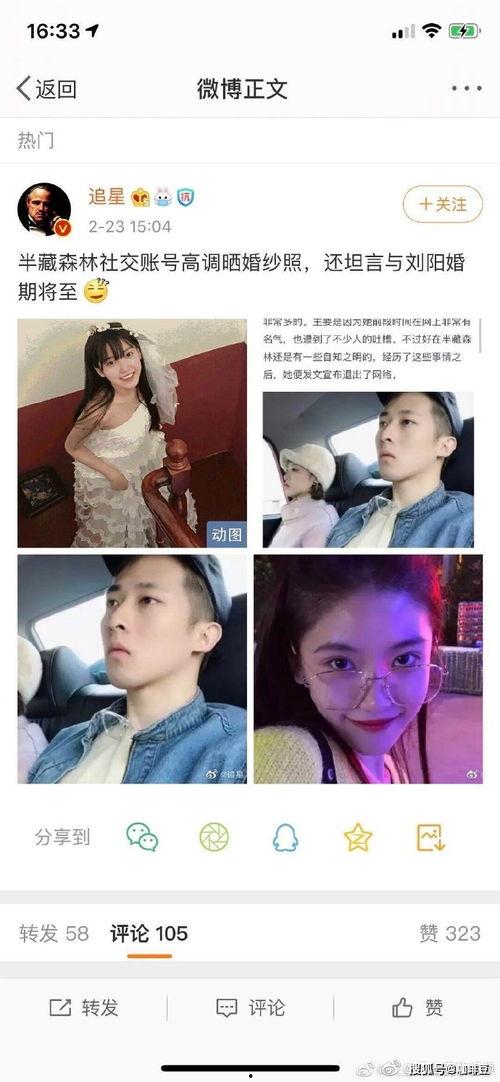 直播娱乐圈吃瓜,吃瓜群众揭秘幕后真相
